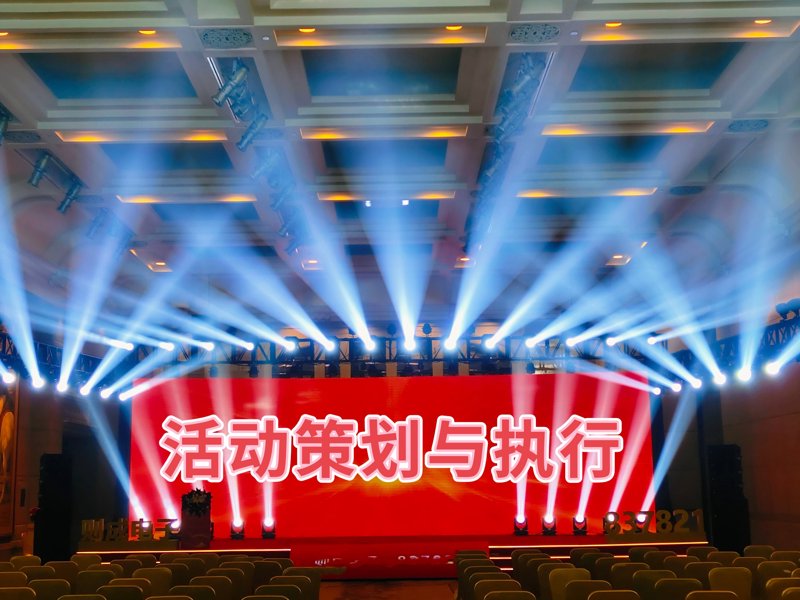 活动执行:让创意落地的秘密武器